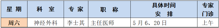 微信图片_20230601110331.png