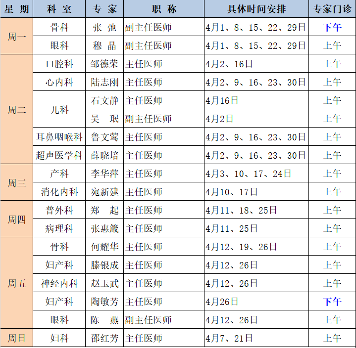 微信图片_20240329111819.png